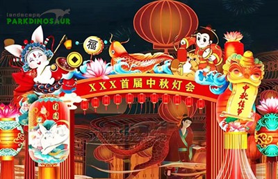 Traditional Chinese Lantern Festival Decorations